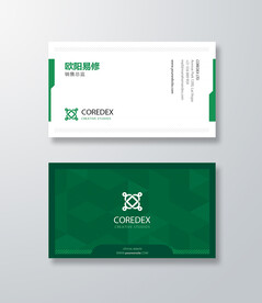 绿色创极简企业商务名片设计模板