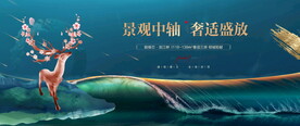 地产提报图片