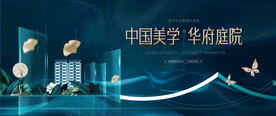 绿色洋房图片