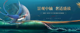 公园地产提报图片