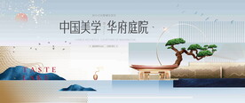 新中式提报