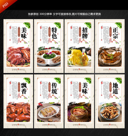 熟食