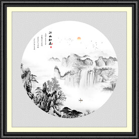 新中式山水画