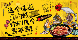 煲仔饭