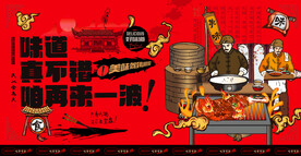 烤羊腿