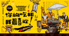 凉茶