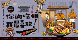 牛排