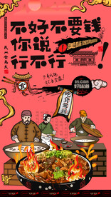 醉鹅