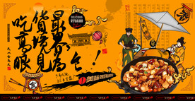 宫爆鸡丁