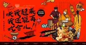 锅包肉