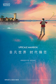 房地产海报