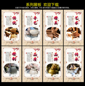 陶瓷 