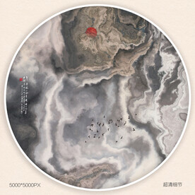 水墨山水画