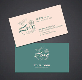 婚庆名片