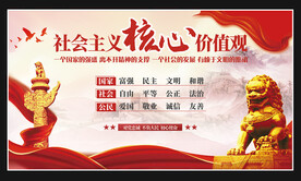 价值观