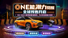 汽车上市kv