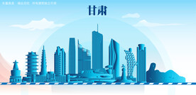 甘肃
