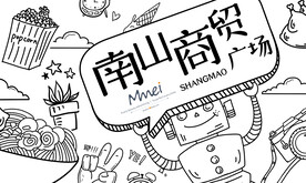 创意潮流霓虹牌匾