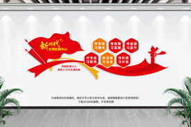 新时代文明实践中心