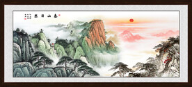 泰山日出国画