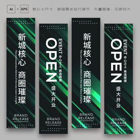 吊旗