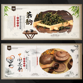 茶叶