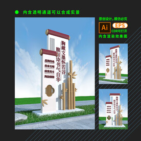 校园雕塑