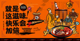 剁椒鱼头