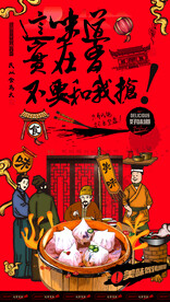 粉果