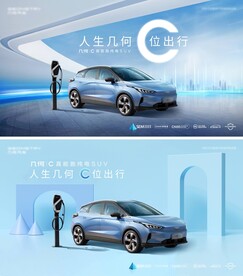 新能源汽车kv
