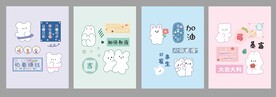 卡套 本子封面 镜子图案