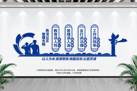 看守所楼梯文化墙