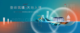 洋房形象广告