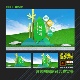 三风一训雕塑