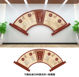 家风家训