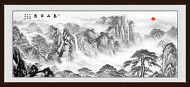 泰山