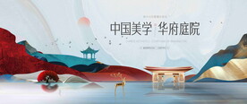 新中式提报 