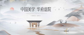 新亚洲地产图片