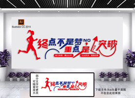 体育