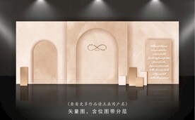 香槟色婚礼