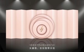 粉色婚礼