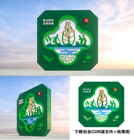 茶叶雕塑