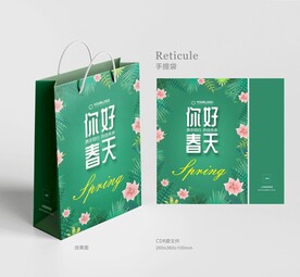 手提袋