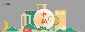 中秋美陈