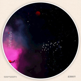 星空