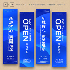 吊旗