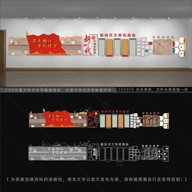 新时代文明实践站