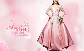 医美活动