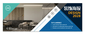 海报模板设计