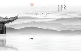 水墨江南
